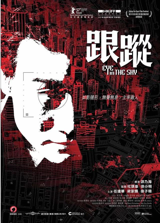 被严重低估的港片，韩国一翻拍却成了经典！