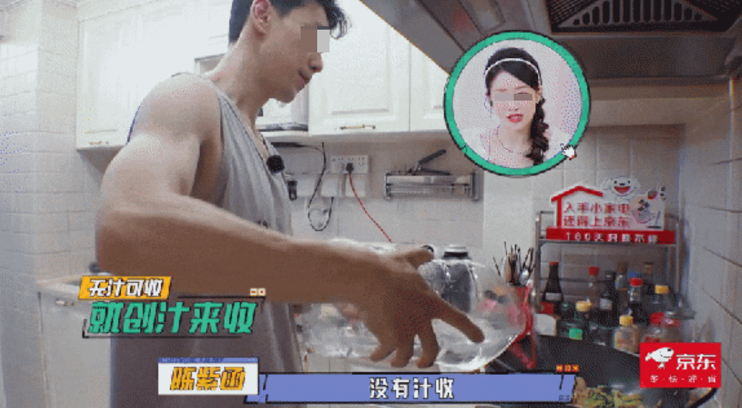 磕不动了,感觉这对也要离