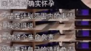 花了5.4亿？她疯了吧！