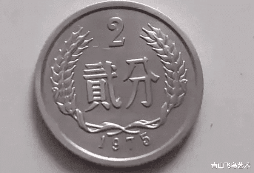 |1975年2分硬币评分68以上可以过千收藏空间