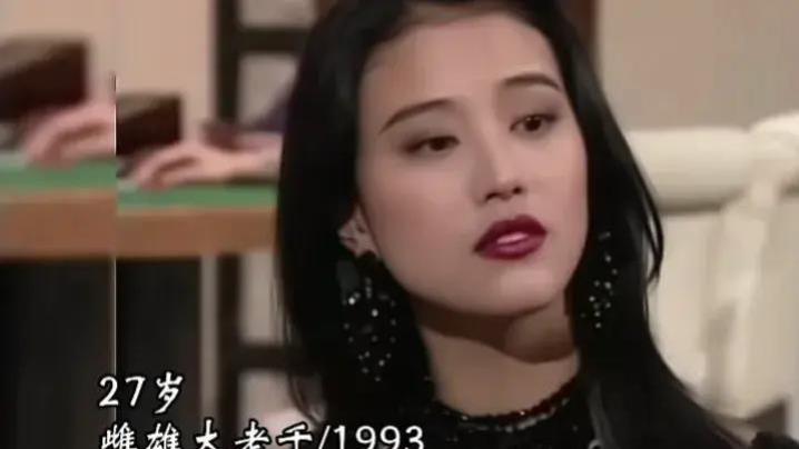 周海媚19岁—57岁颜值变化：也许我们追的不是星，而是逝去的青春