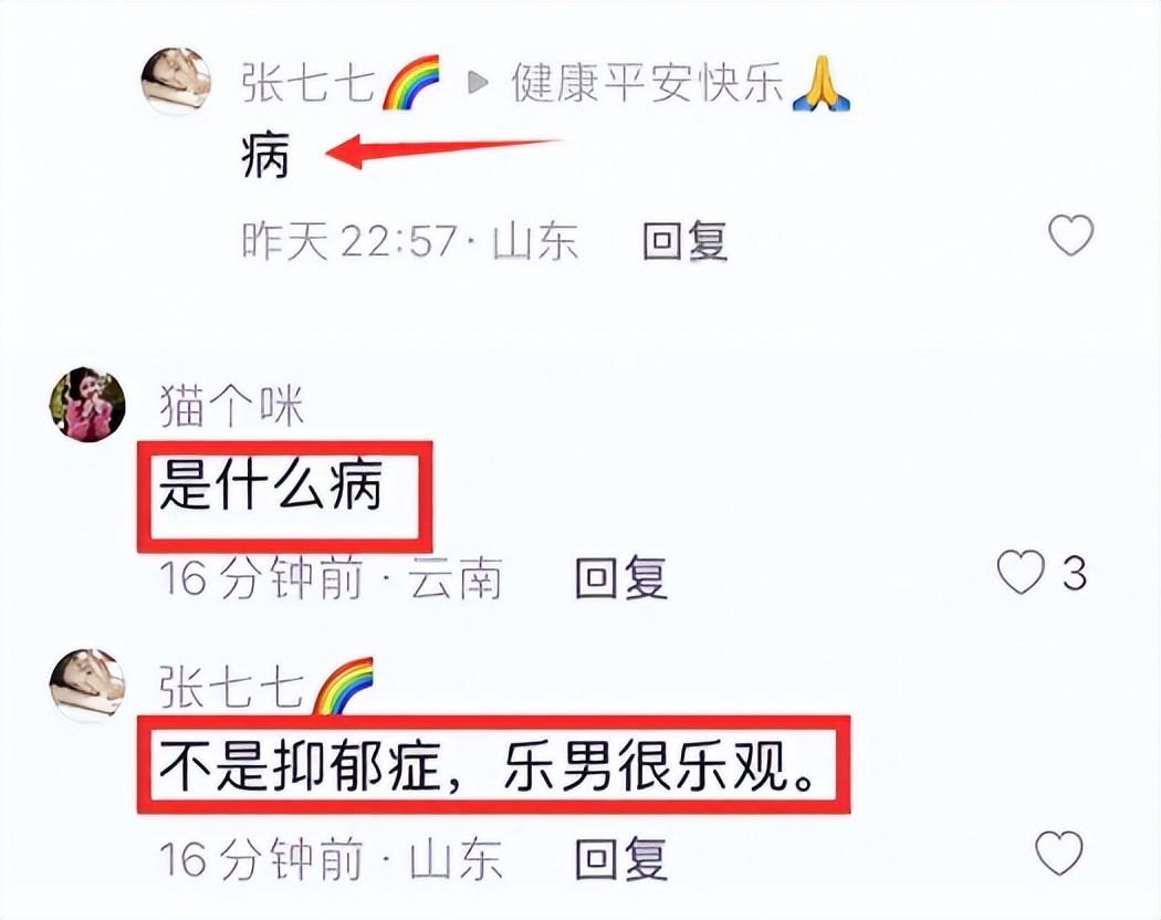 杨丽萍晒与傅艺伟前夫合影，儿子去世一个月，他走出悲伤笑容灿烂