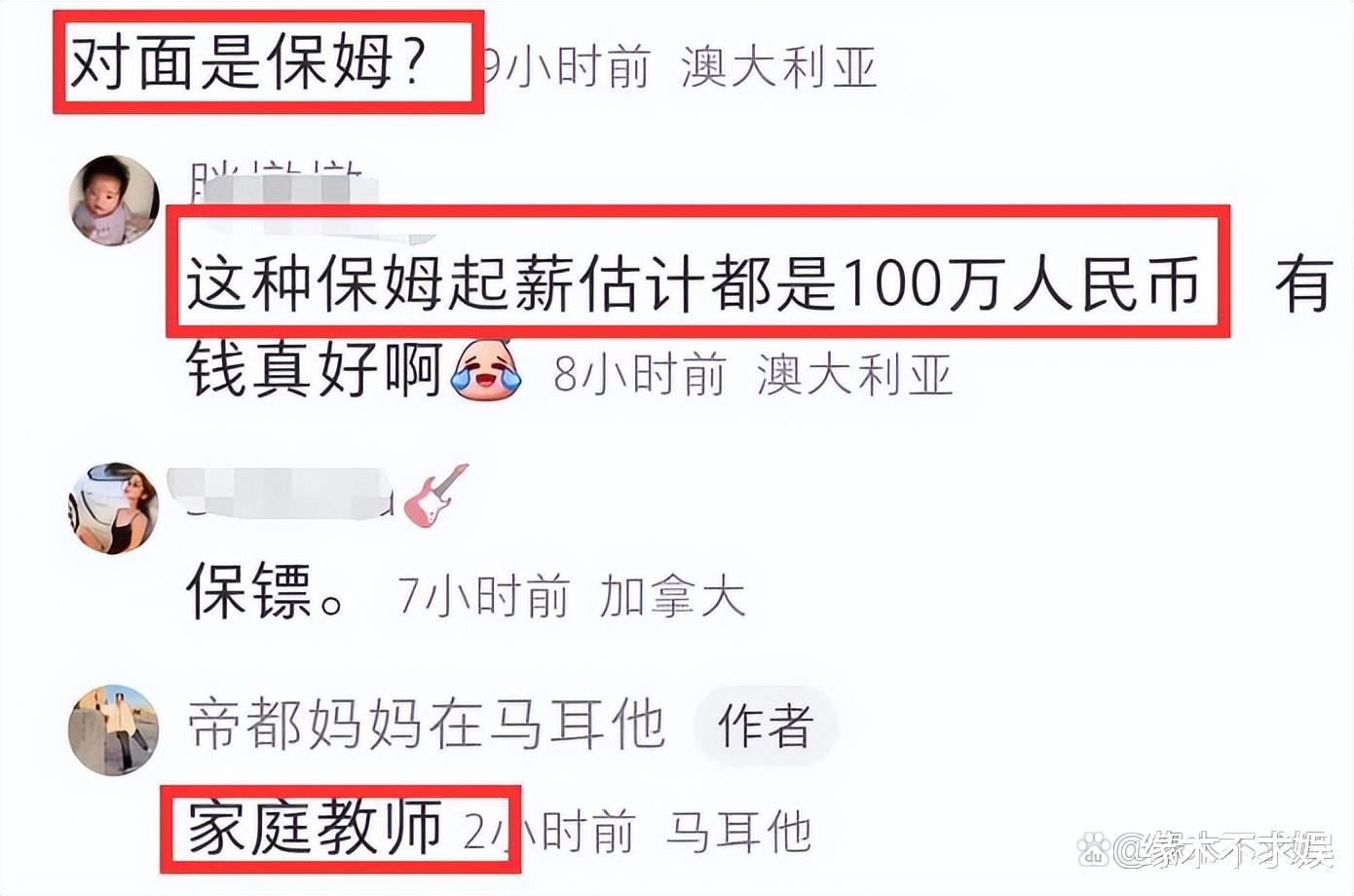 章泽天母女国外喝下午茶，曝其花100万请保姆，全程玩手机不管女儿！