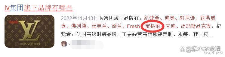 宝格丽删除Lisa相关,外网全面封杀Lisa!LV三公子来中国表明立场!