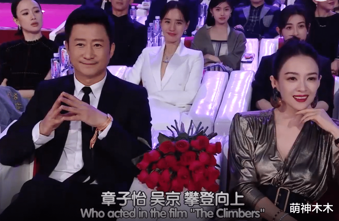 张颂文|北影节开幕晚会收视验证人气!张颂文一出场就上涨,成龙不及高叶