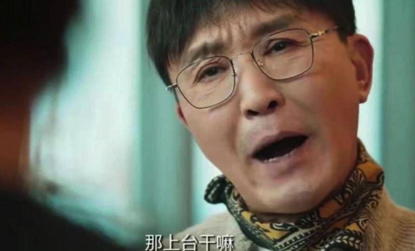 这一次，蒋欣的“水桶腰”和“大象腿”，是对畸形审美的反击！