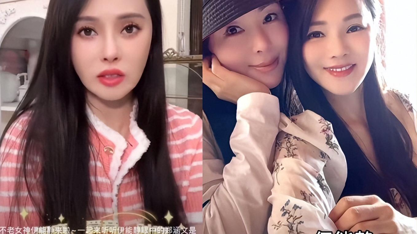 伊能静为日企站台陷立场门！评论区沦陷删千条骂评，疑用女儿洗白