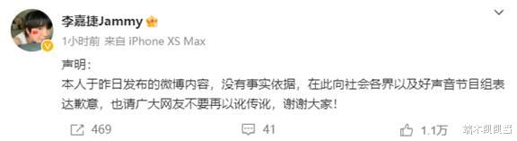 爆料李玟录音者被威胁,陈奕迅金星透露关键信息,蓝台坐不住了