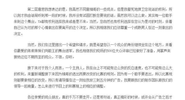 汪涵|成也汪涵，败也汪涵！《天天向上》停播后，汪涵的口碑急转直下