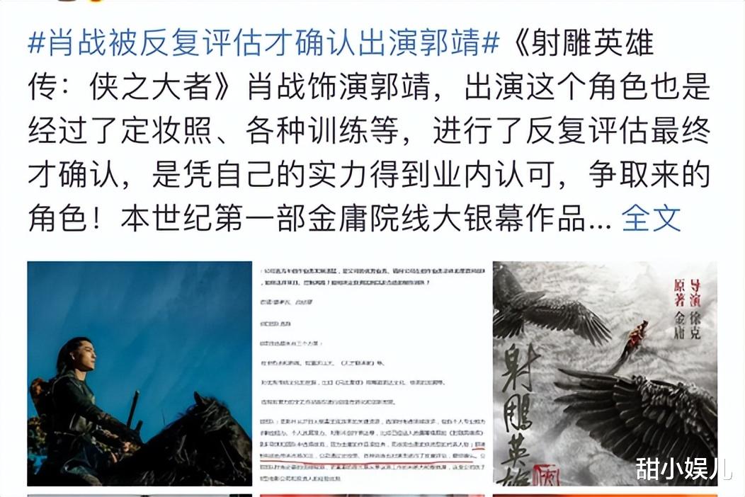 庆余年第二季|时隔3年半，《庆余年2》终于传来好消息，可惜他无法回归了