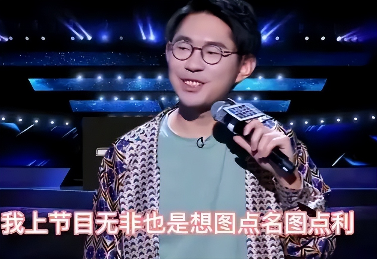 学霸|笑果脱口秀演员学历起底,学霸海归不在少数,house一手好牌打烂