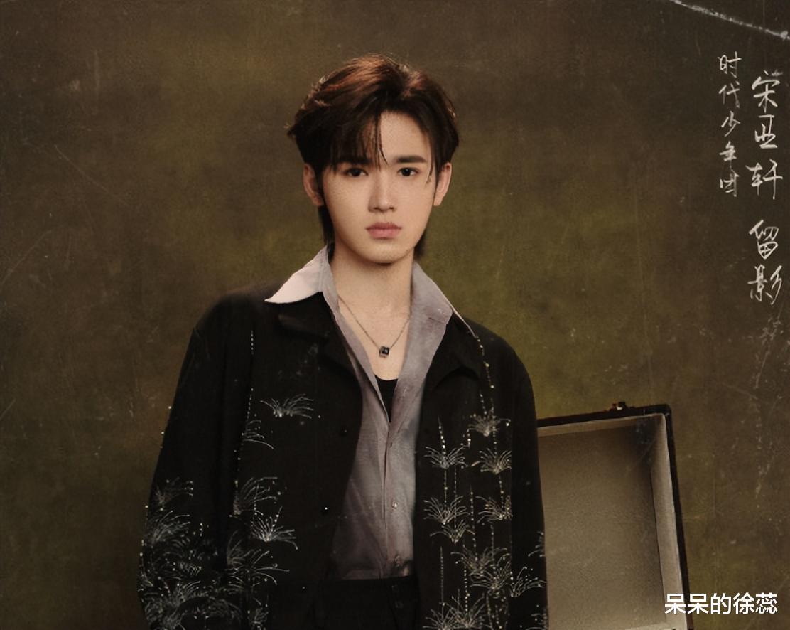 《声生不息3》人气前6，王心凌垫底，陈楚生第3，冠军让我意外