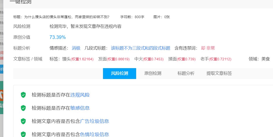 馒头|同样一斤面粉,馒头店买的馒头很蓬松好看,却不如自家做的好吃