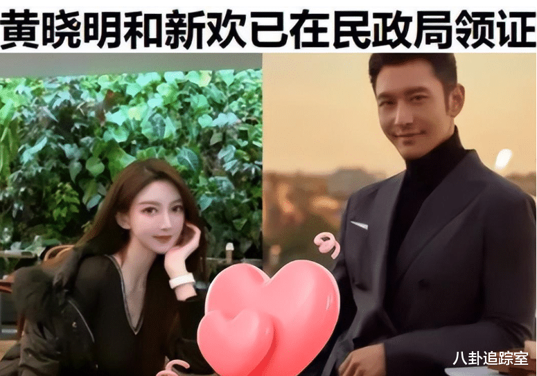 黄晓明|叶珂疑晒求婚现场!反光体中人影出卖了她,被曝与黄晓明领证再婚