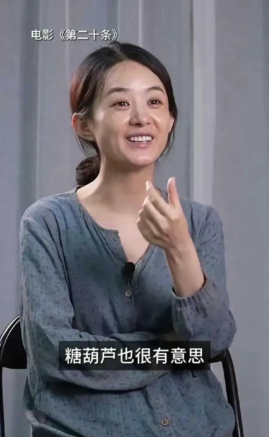 赵丽颖全素颜接受采访， 一个完全没有偶像包袱的明星