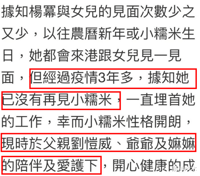 娱乐圈|6月第一周娱乐圈就这么热闹！出轨、换女友、内涵前妻，天天有瓜