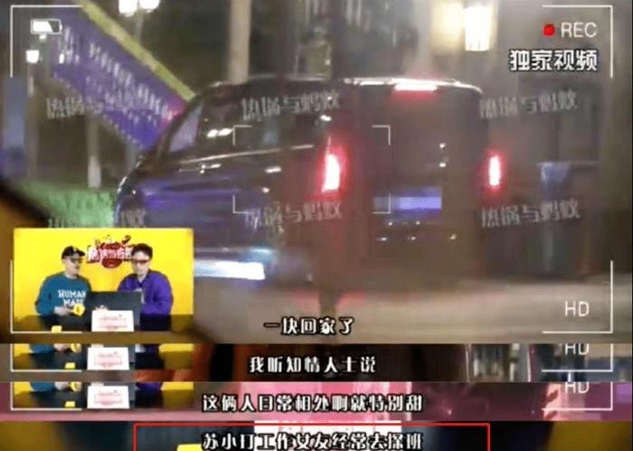 走红7个月，还在吃“高启盛”红利的苏小玎，终究迎来了“反噬”