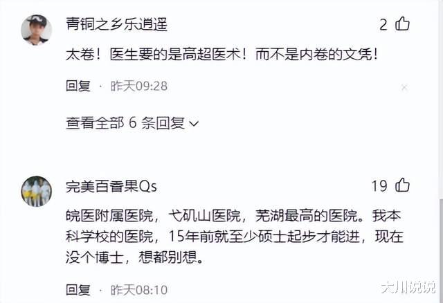 张雪峰诚不欺我！让孩子学医的父母都“自私”，家族喜益子女受苦