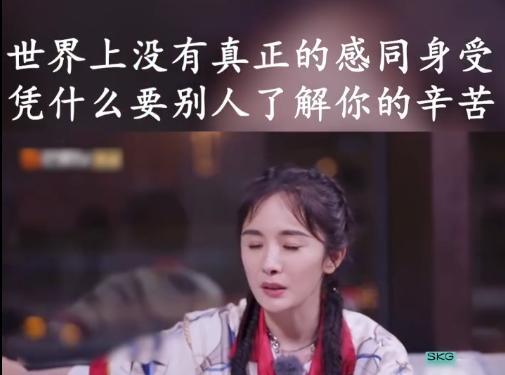 唐嫣|唐嫣报喜不报忧,曾被邱泽伤过嫁罗晋,闺蜜杨幂也曾经历情劫重生