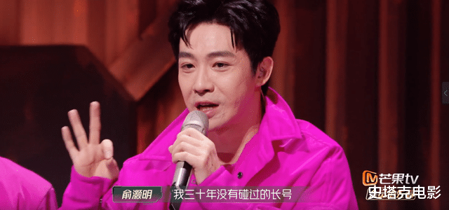 《披哥》排名：林志颖沦落到第五？魏巡被淘汰，前两名凭什么