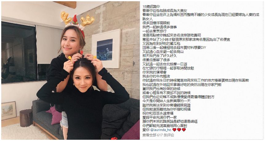 邓紫棋|邓紫棋发文怀念何超莲,祝福好友婚姻美满