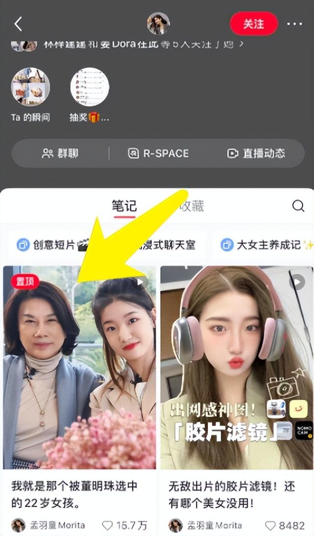 律师|律政职场剧《平凡之路》播出：撒泼耍横算什么整顿职场？