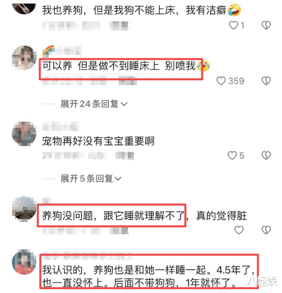 张檬晒病历，被诊断为不孕很崩溃，否认多次备孕失败与养宠物有关