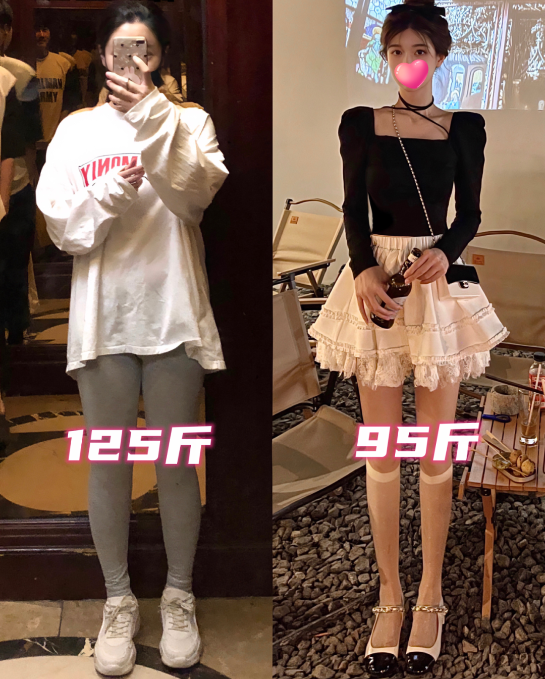减脂 就是这样从125瘦到95斤，小基数减脂看过来