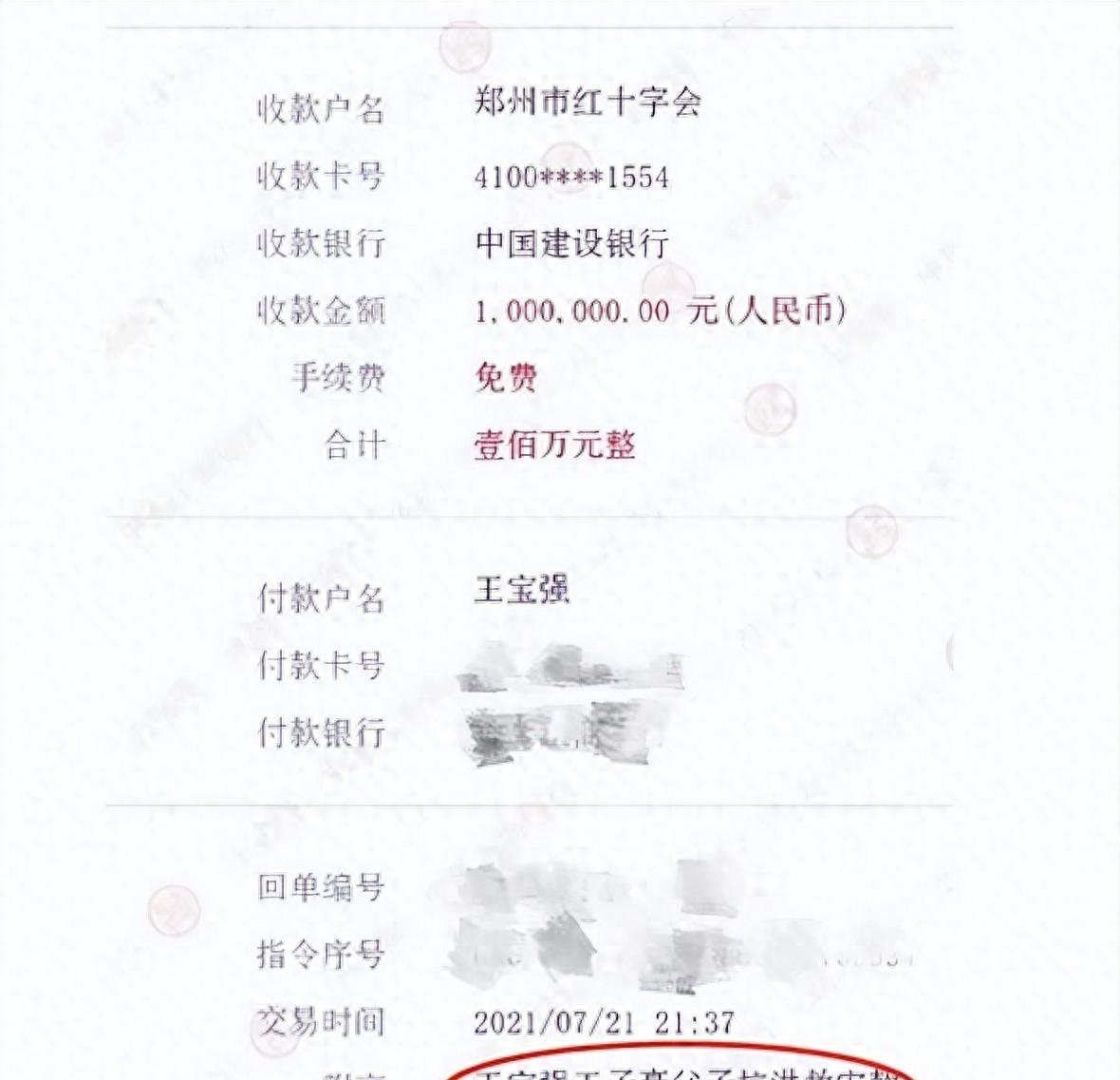 离婚7年,马蓉的“遮羞布”,终究被儿子王子豪亲手扯下!