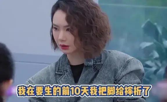 戚薇|戚薇生产前崴脚险摔倒,陈小春及时拖住保住母子!月子在轮椅上过