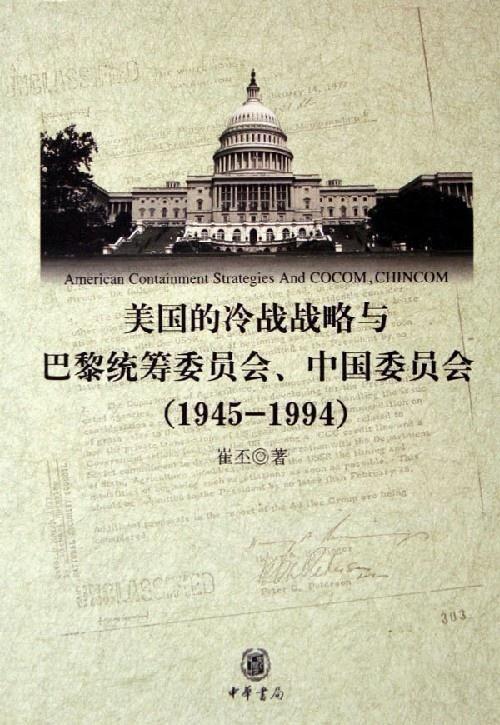 NASA局长要求合作分享,但中国不理睬,先拿掉沃尔夫条款再说!