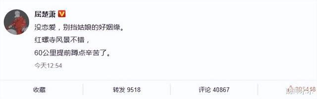 42岁黄宗泽被曝结婚生子,老婆是女星万籽麟,网友纷纷祝福