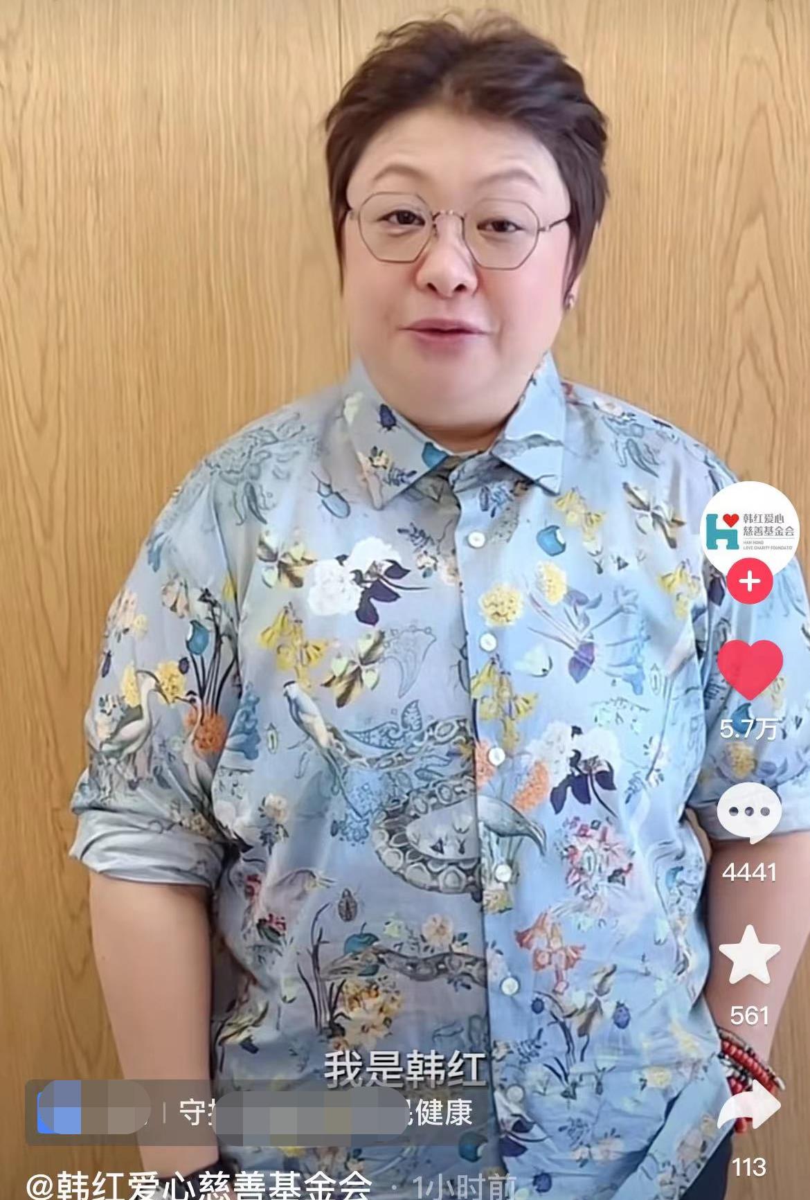 韩红现身暴瘦引担忧,缺多颗牙齿眼睛肿胀,低调戴廉价手表变化大