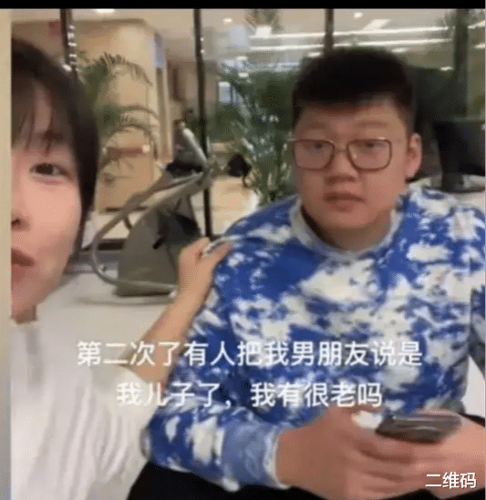 情侣被顾客误认为母子,女友强颜欢笑心不平,镜头转到男友悟了