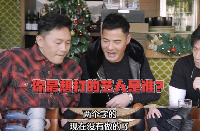 徐冬冬|曹永廉上节目自曝很想打这个2字艺人，众星纷纷出声附和