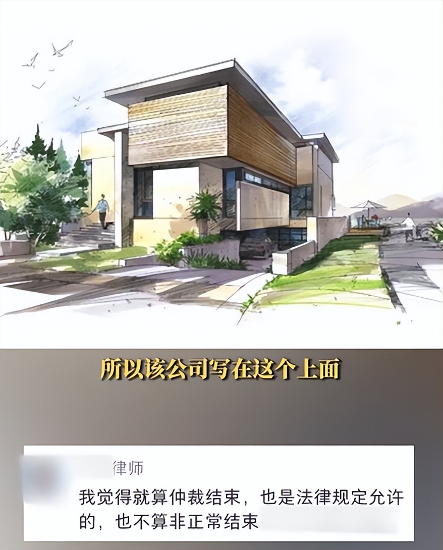 这算就业歧视吗?你不要我,我还不一定找你呢