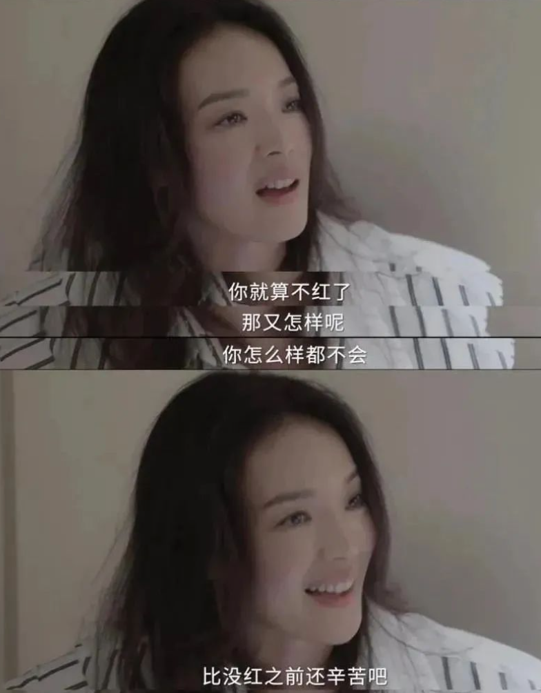 20年后,彩妆圈早已经翻天覆地但是舒淇依然在那里!