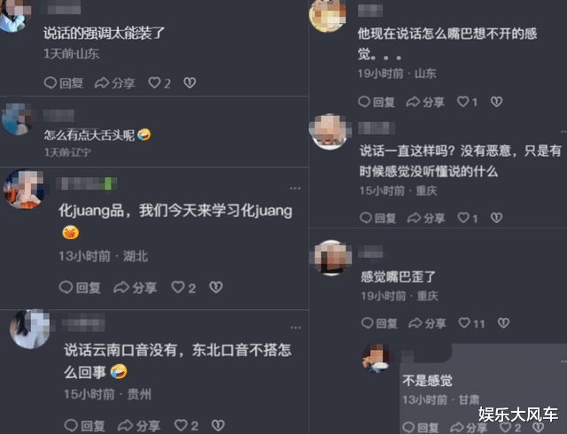 阿司匹林 李勒优无效化妆三小时,舍友帮忙打粉底,上课带美甲,发音被指太装。