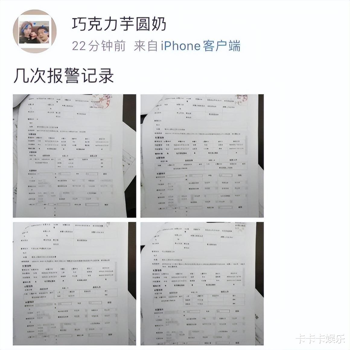 再看德云社和岳云鹏现状,才明白曹云金当年离开,并不全是为了钱