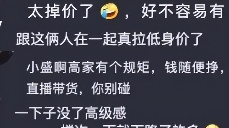 狂飙|《狂飙》配角疯狂捞金的样子，将娱乐圈的急功近利表现得淋漓尽致！