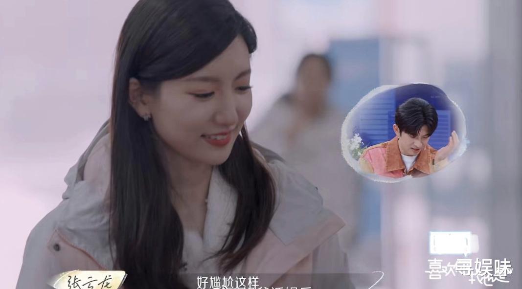 徐子涵|《喜欢你我也是4》节目组安排“抓马”场面,男6实惨,幸好他机智