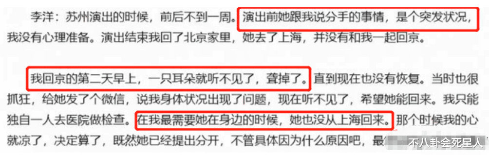 任素汐|刚拿了影后就被骂，35岁的任素汐冤枉吗？