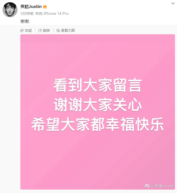 萧亚轩又失恋了!第17任前男友发文承认闪婚,新娘是邻居大姐姐