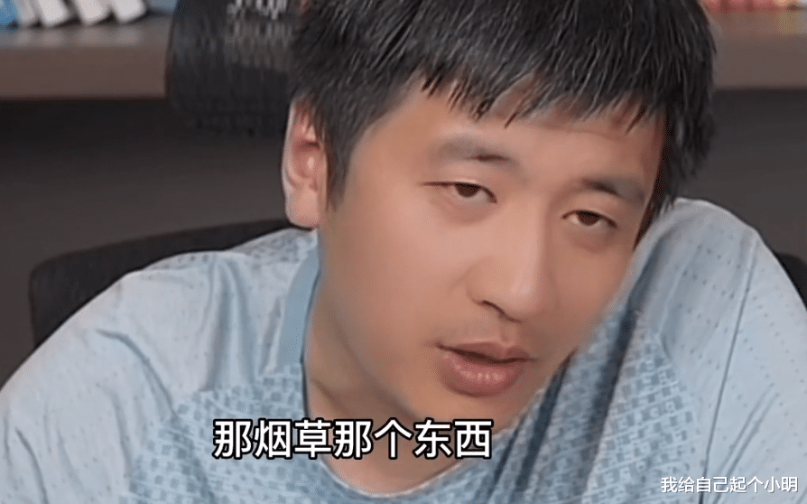 张雪峰：考高分也没资格进烟草，烟草要求的分都不高