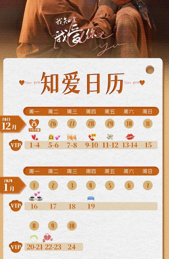 才播4集，拿下评分9.3，这是12月份第一部让我熬夜追不停的黑马剧