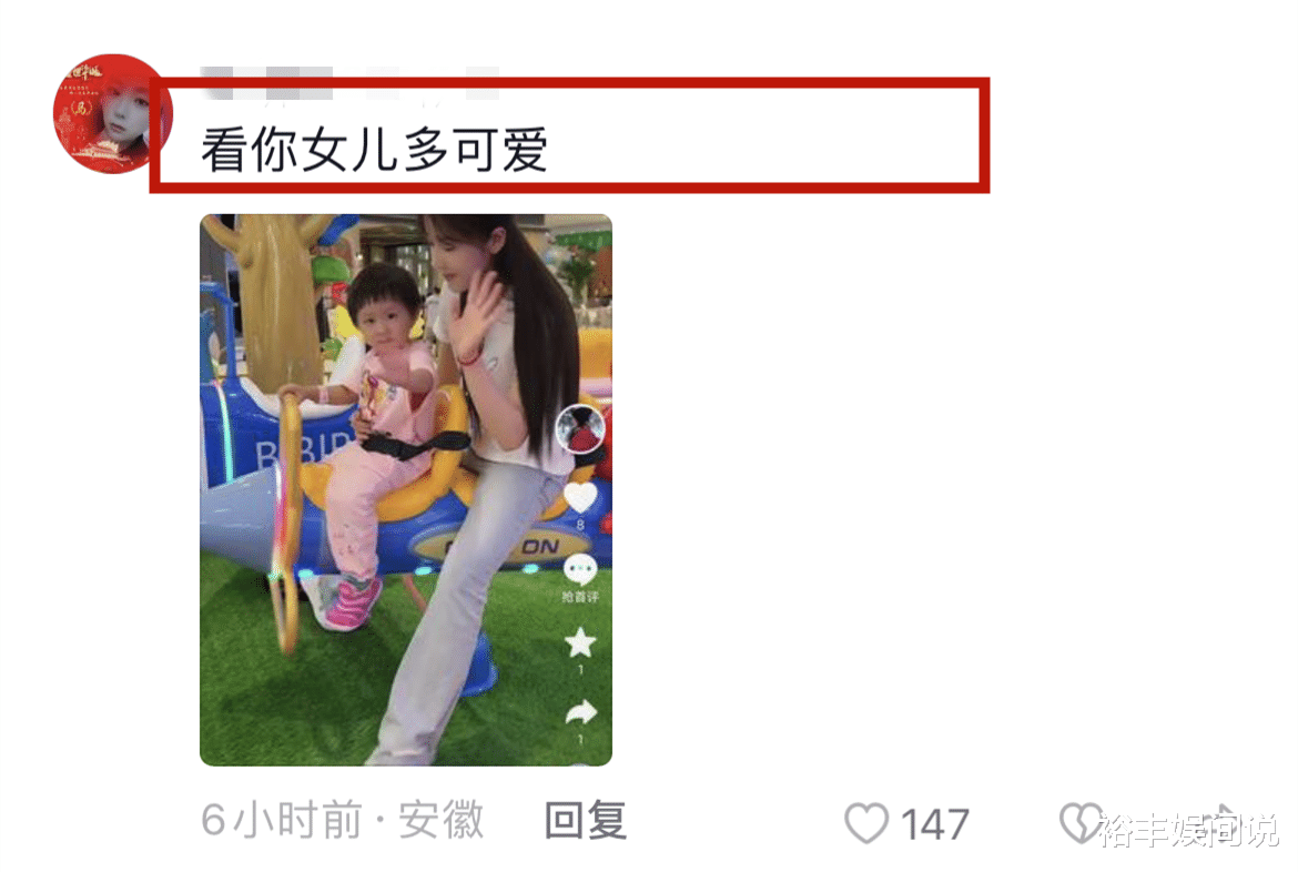 网红乔妹分享母女温馨日常！遭网友嘲讽连累嘴哥，女儿超像小小酷