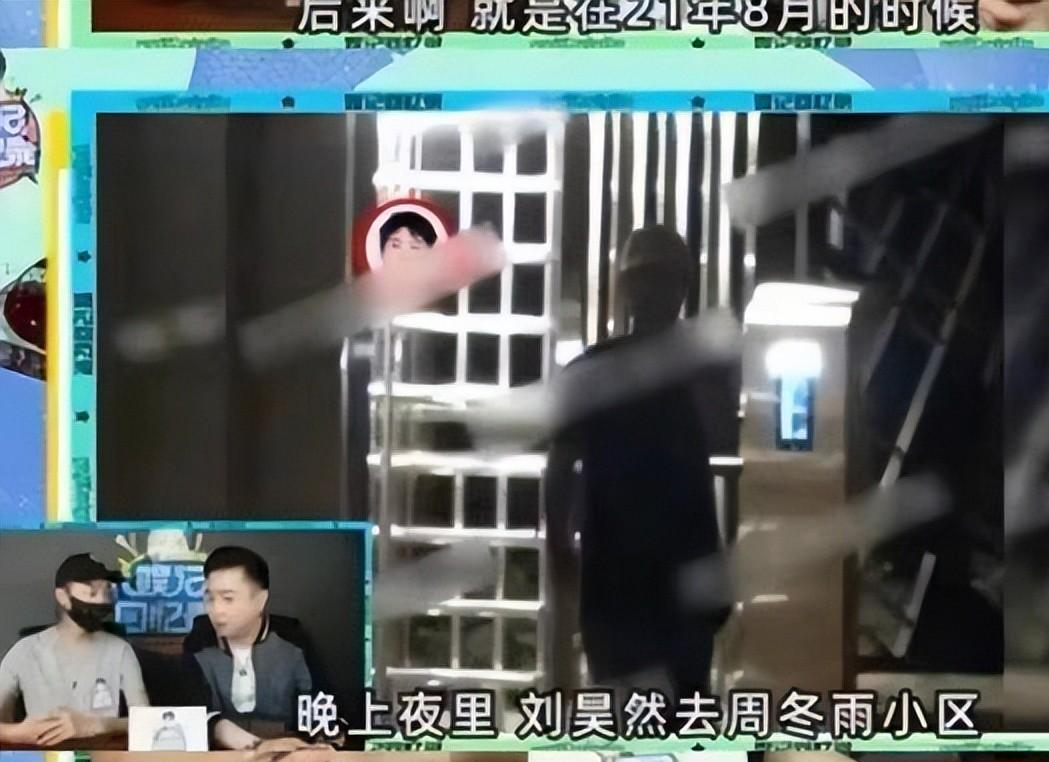 周冬雨|大瓜!周冬雨与曾志伟是真的么?