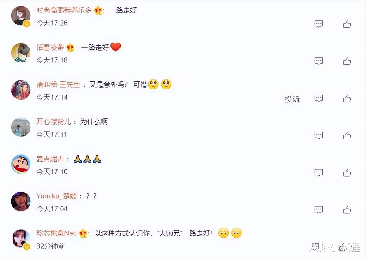 娱乐圈|突发噩耗！25岁男演员心梗猝逝！是关晓彤同班同学，刚与杨紫合作