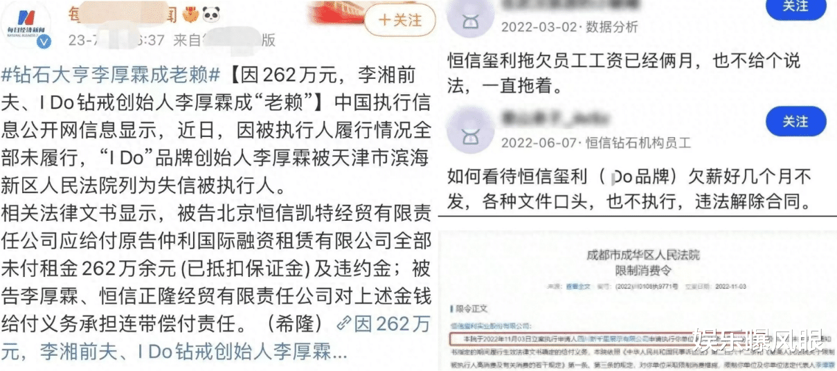 李湘富豪前夫回应破产风波,穿百元衣消瘦憔悴,败光30亿身家