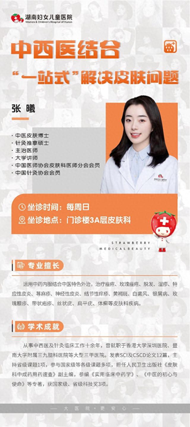 “有特应性皮炎能要小孩么?会不会遗传?”